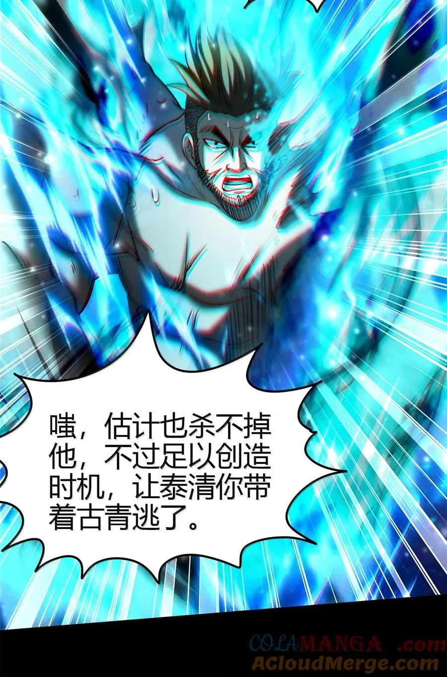 303 开花了 第28页