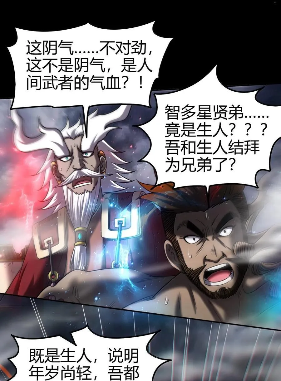 303 开花了 第33页