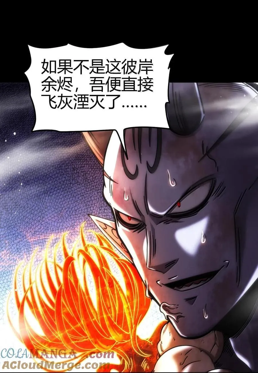 303 开花了 第43页