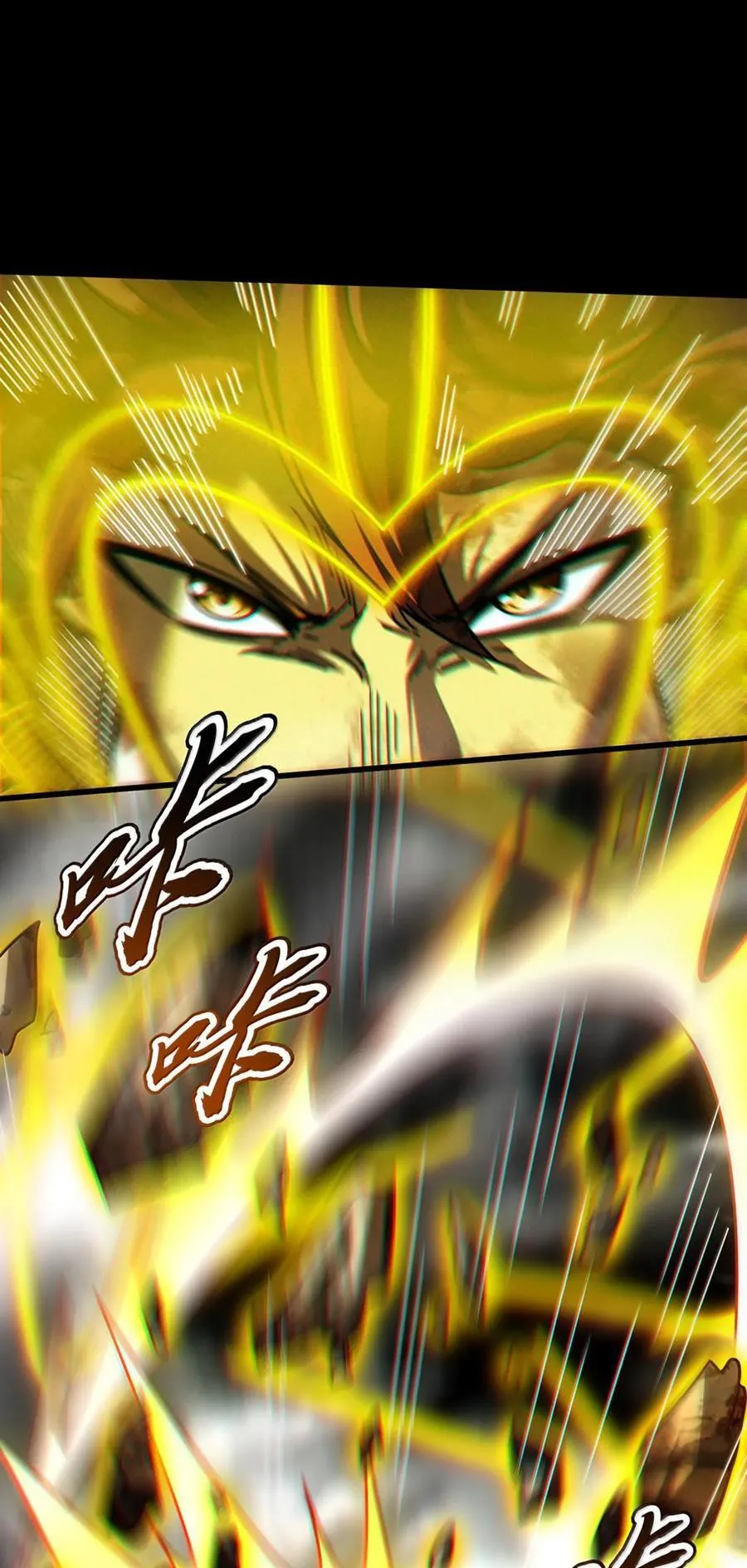 304 死斗 第6页