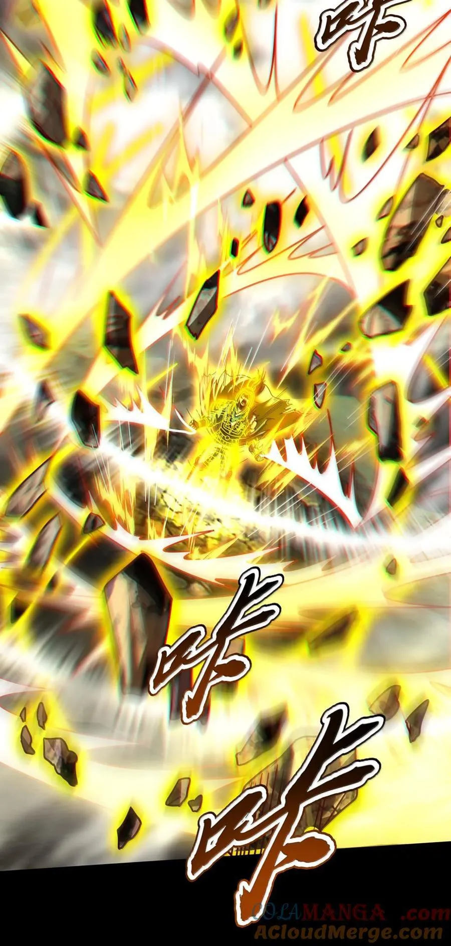 304 死斗 第7页