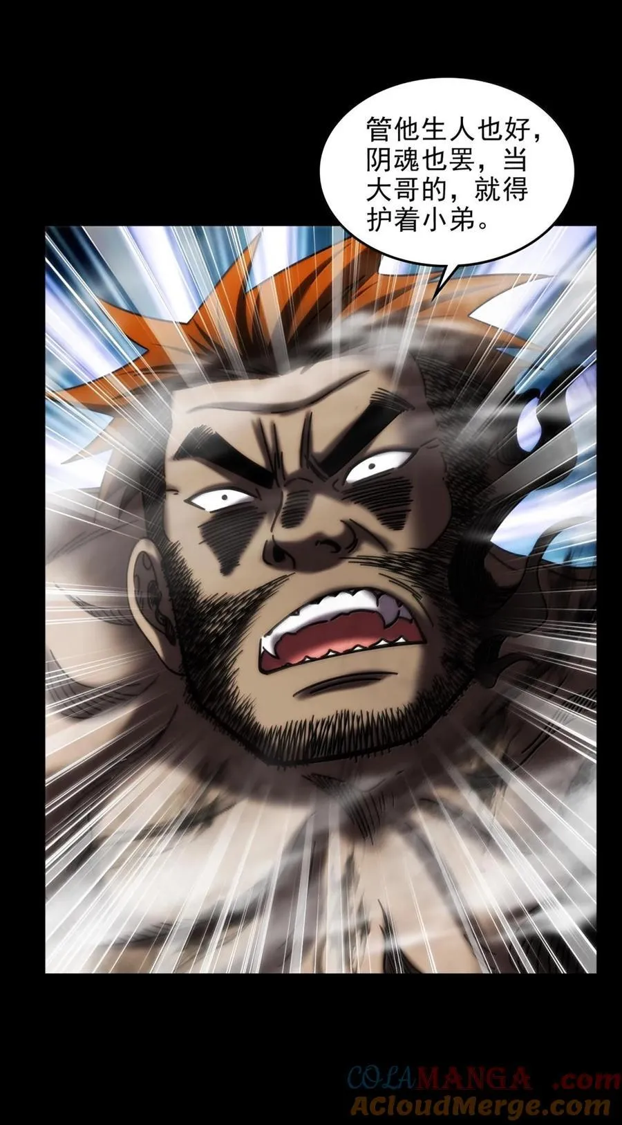 304 死斗 第10页