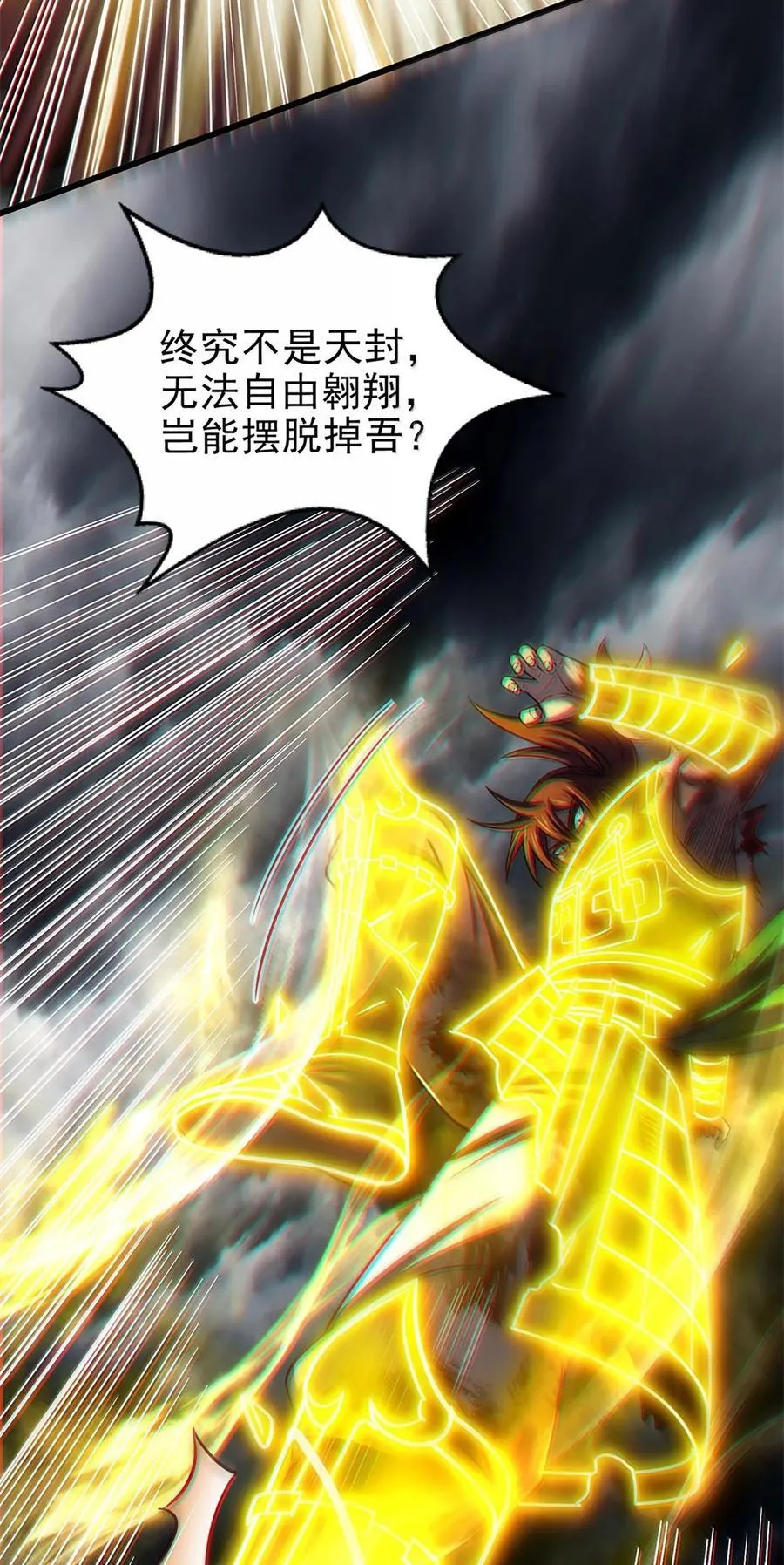 304 死斗 第14页