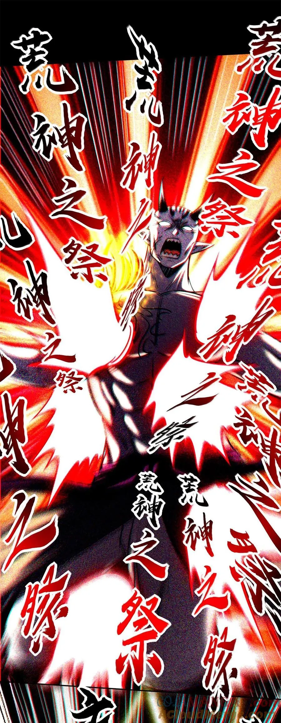 304 死斗 第25页