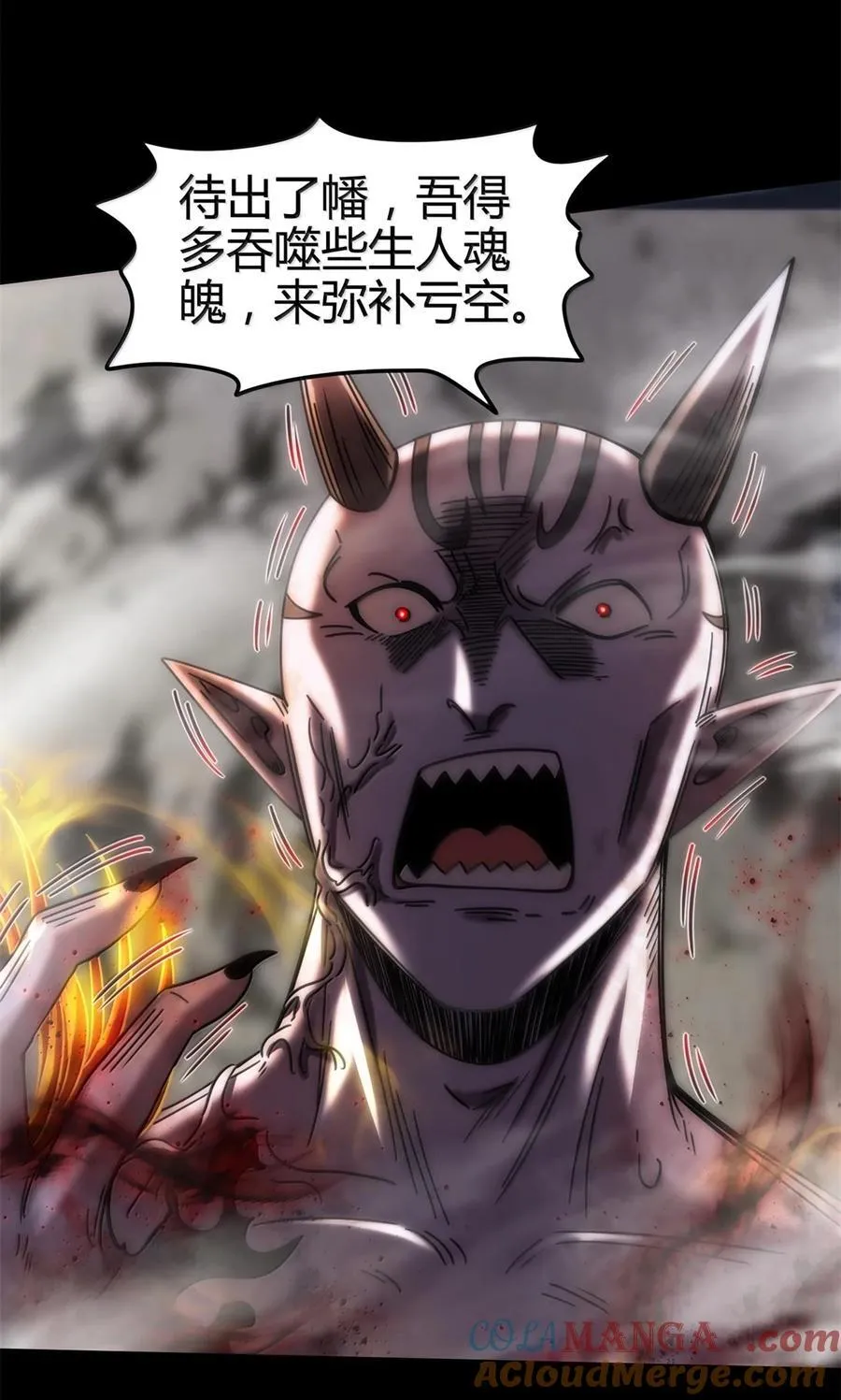 304 死斗 第43页