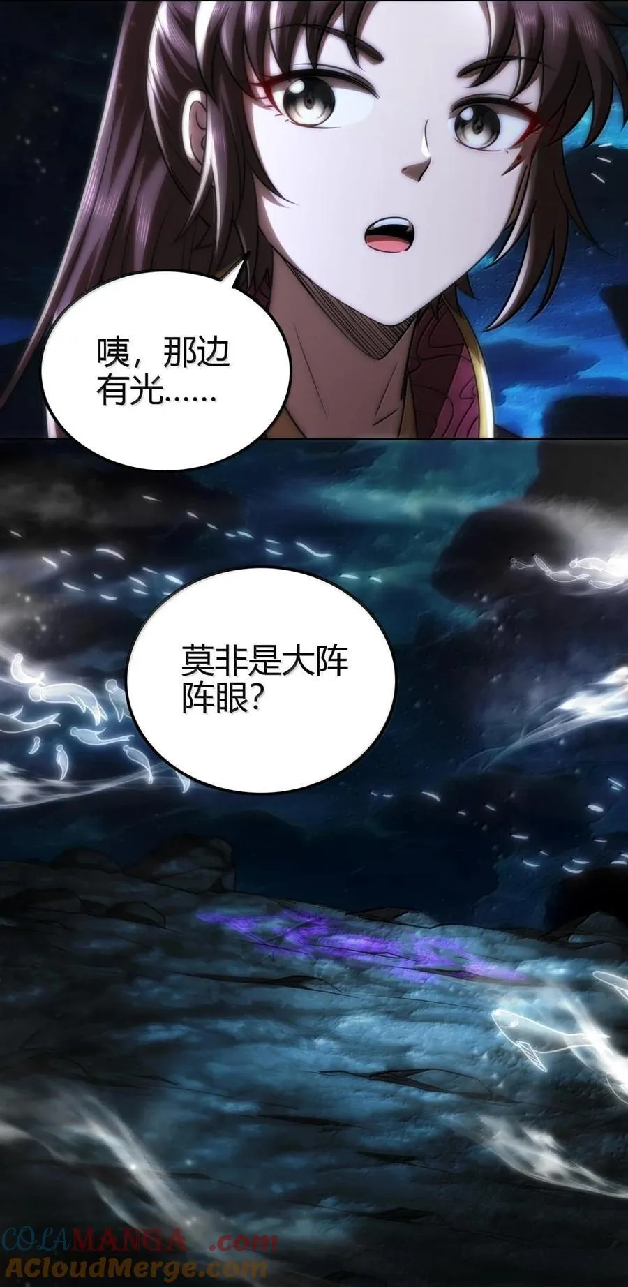 305 打死你哟 第4页