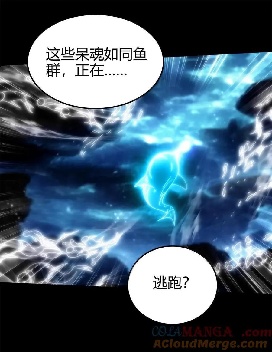 305 打死你哟 第10页