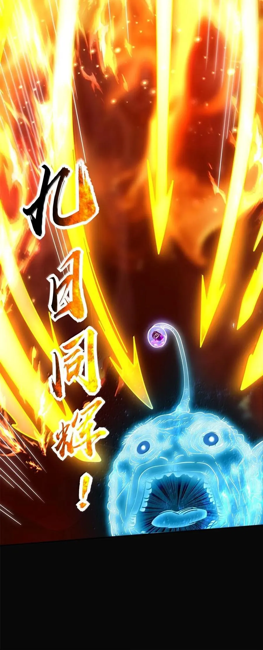 305 打死你哟 第17页