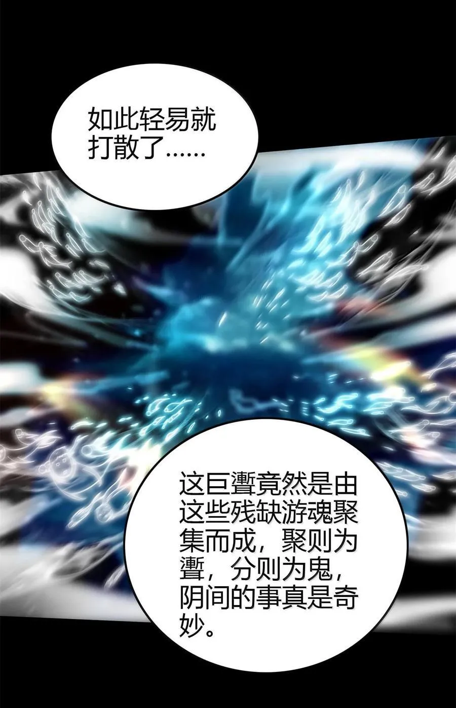 305 打死你哟 第20页