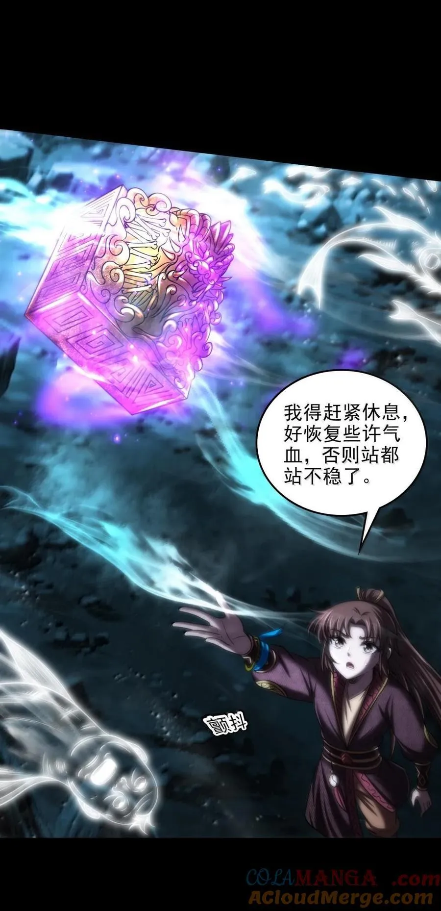 305 打死你哟 第22页