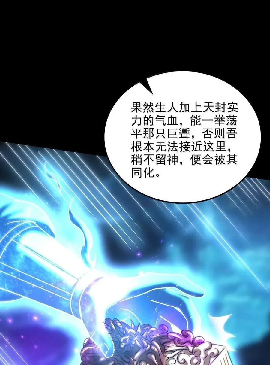 305 打死你哟 第24页