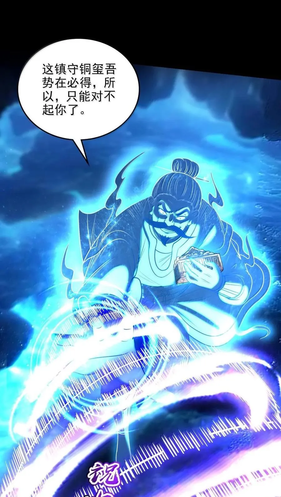 305 打死你哟 第26页