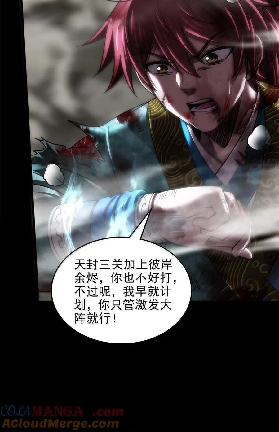 305 打死你哟 第46页