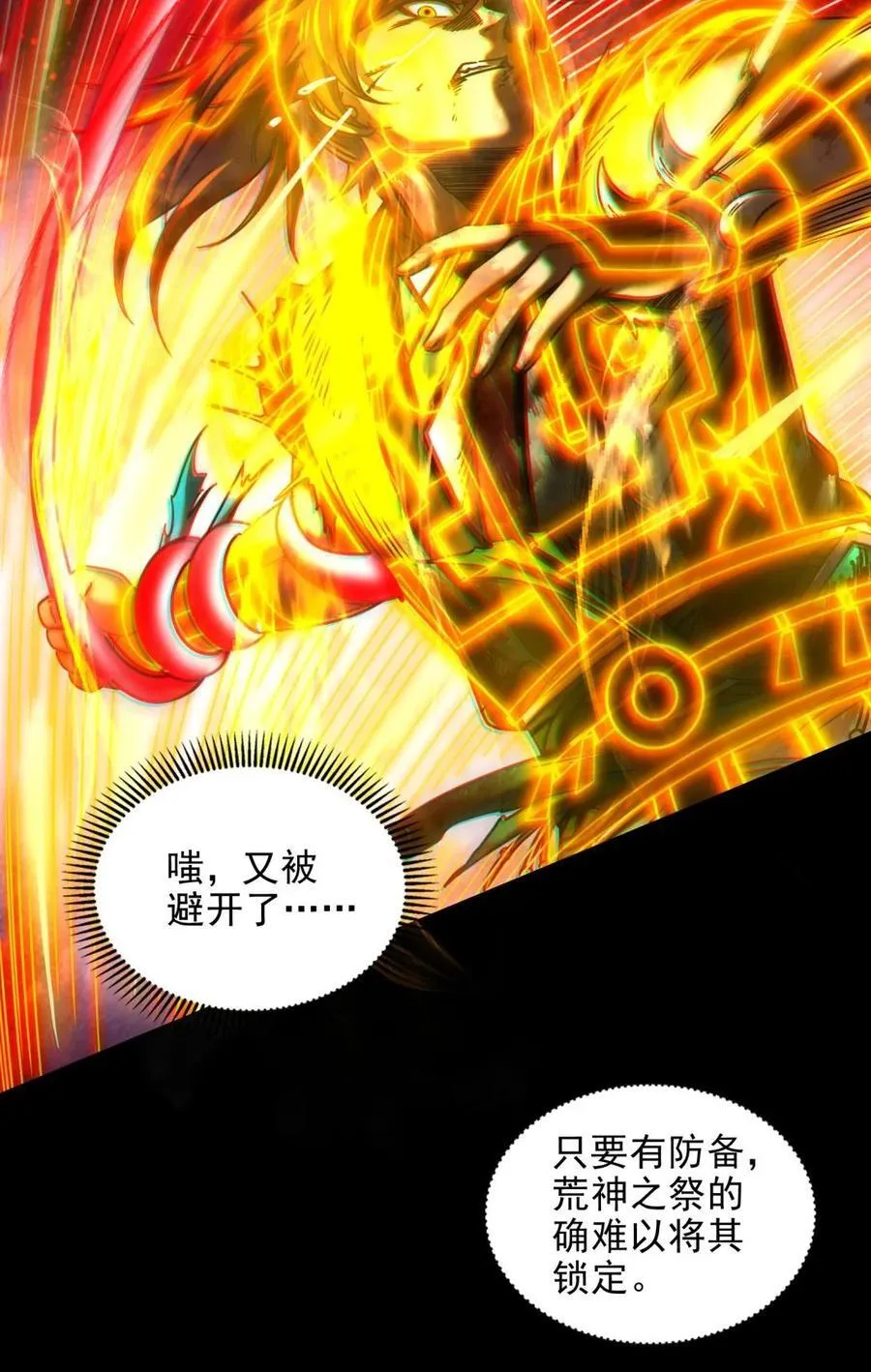 306 够劲够爽！ 第8页