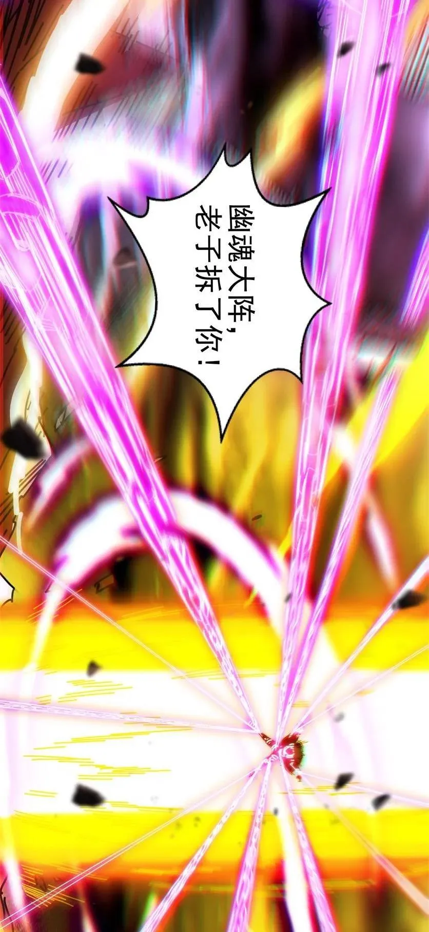 306 够劲够爽！ 第14页