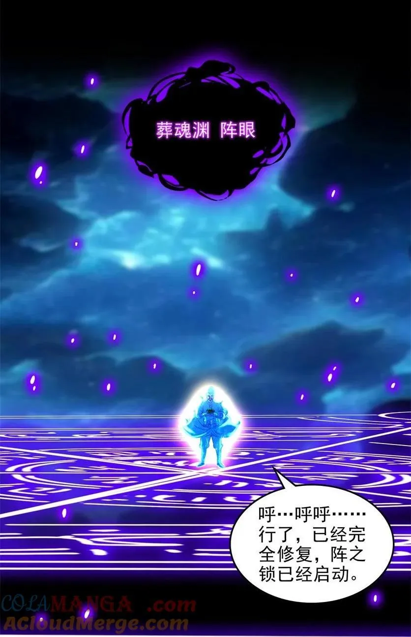 306 够劲够爽！ 第16页