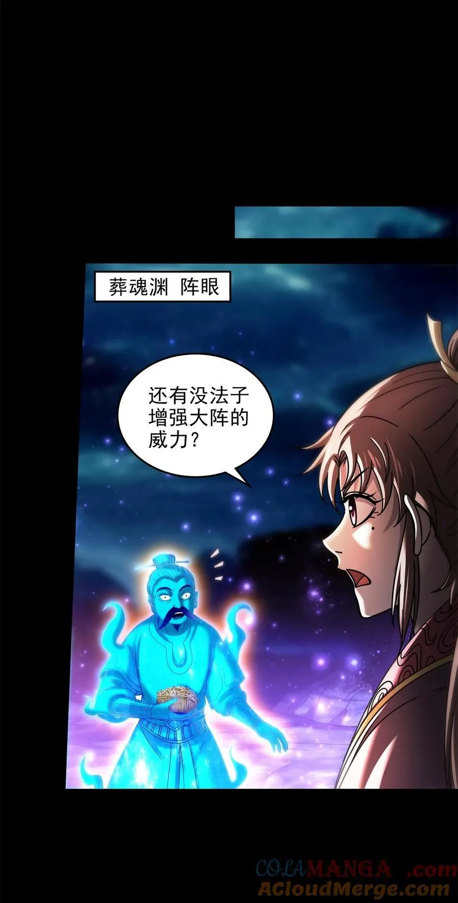 306 够劲够爽！ 第25页