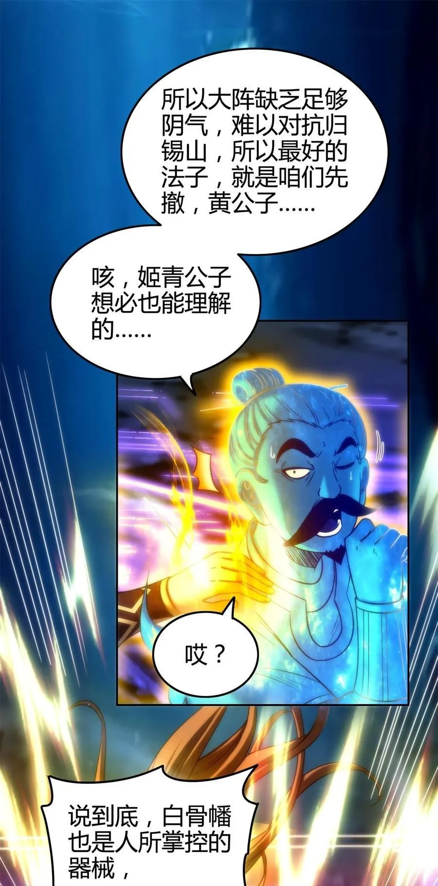 306 够劲够爽！ 第27页