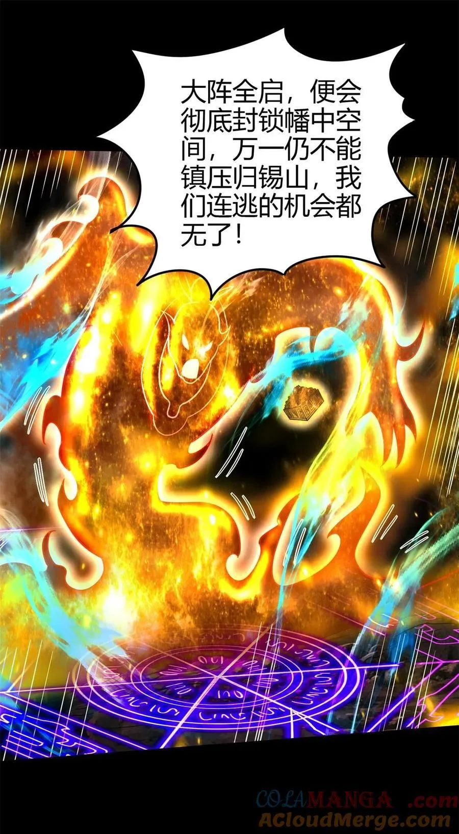 306 够劲够爽！ 第31页