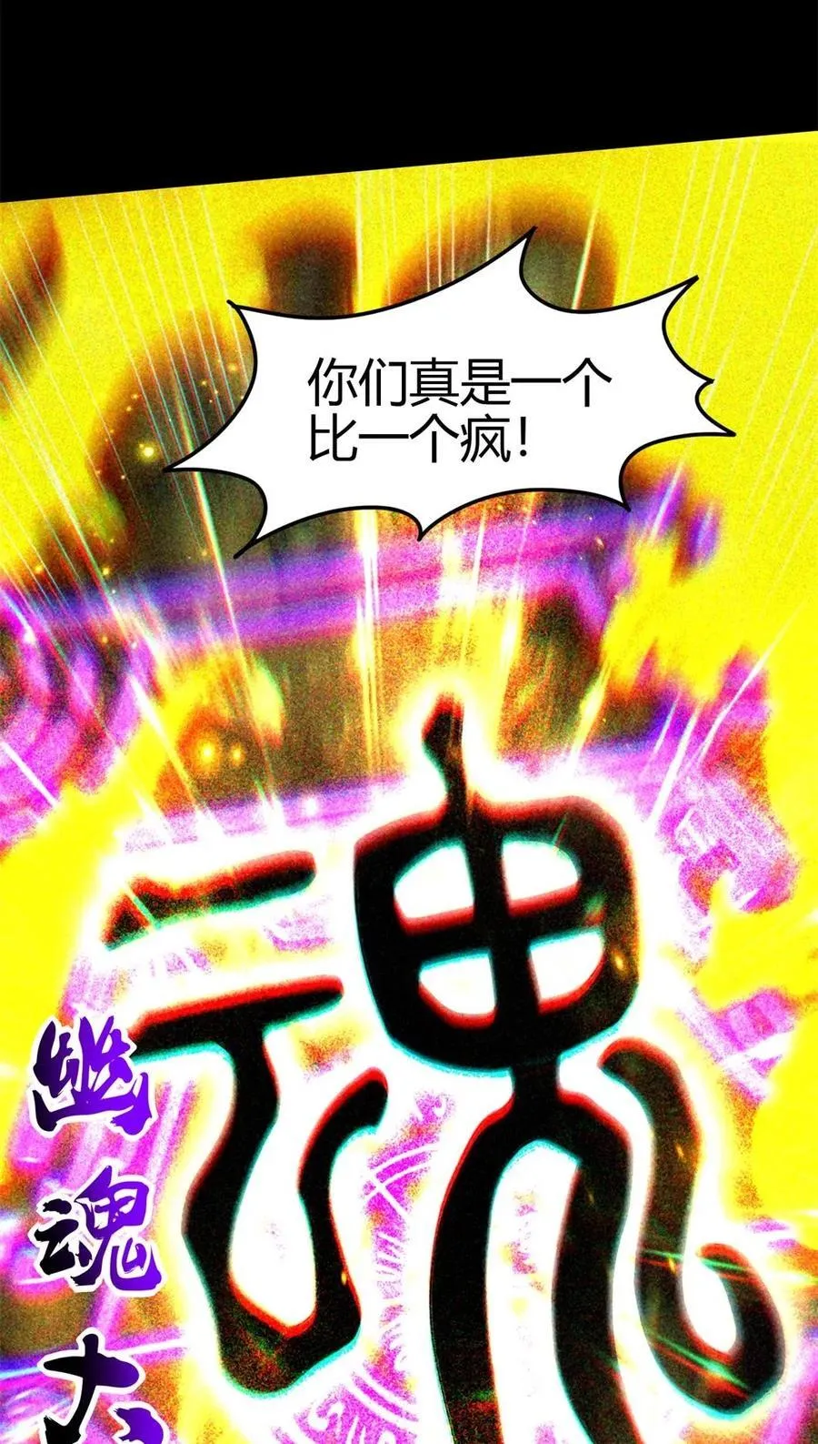 306 够劲够爽！ 第32页