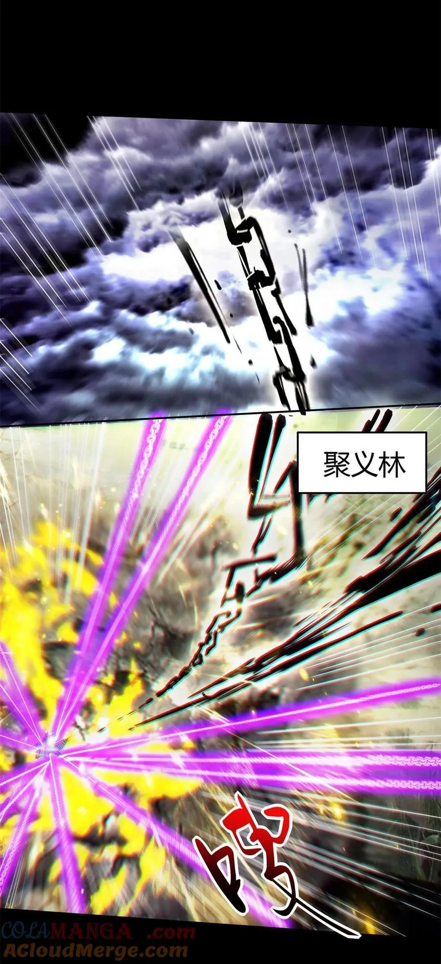 306 够劲够爽！ 第34页