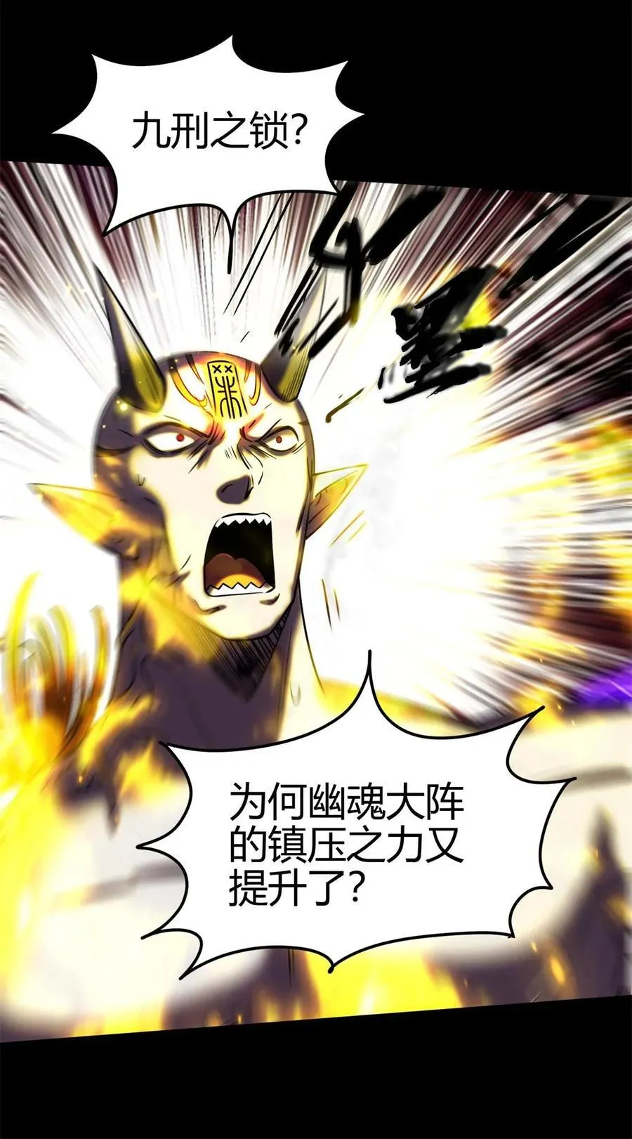 306 够劲够爽！ 第35页