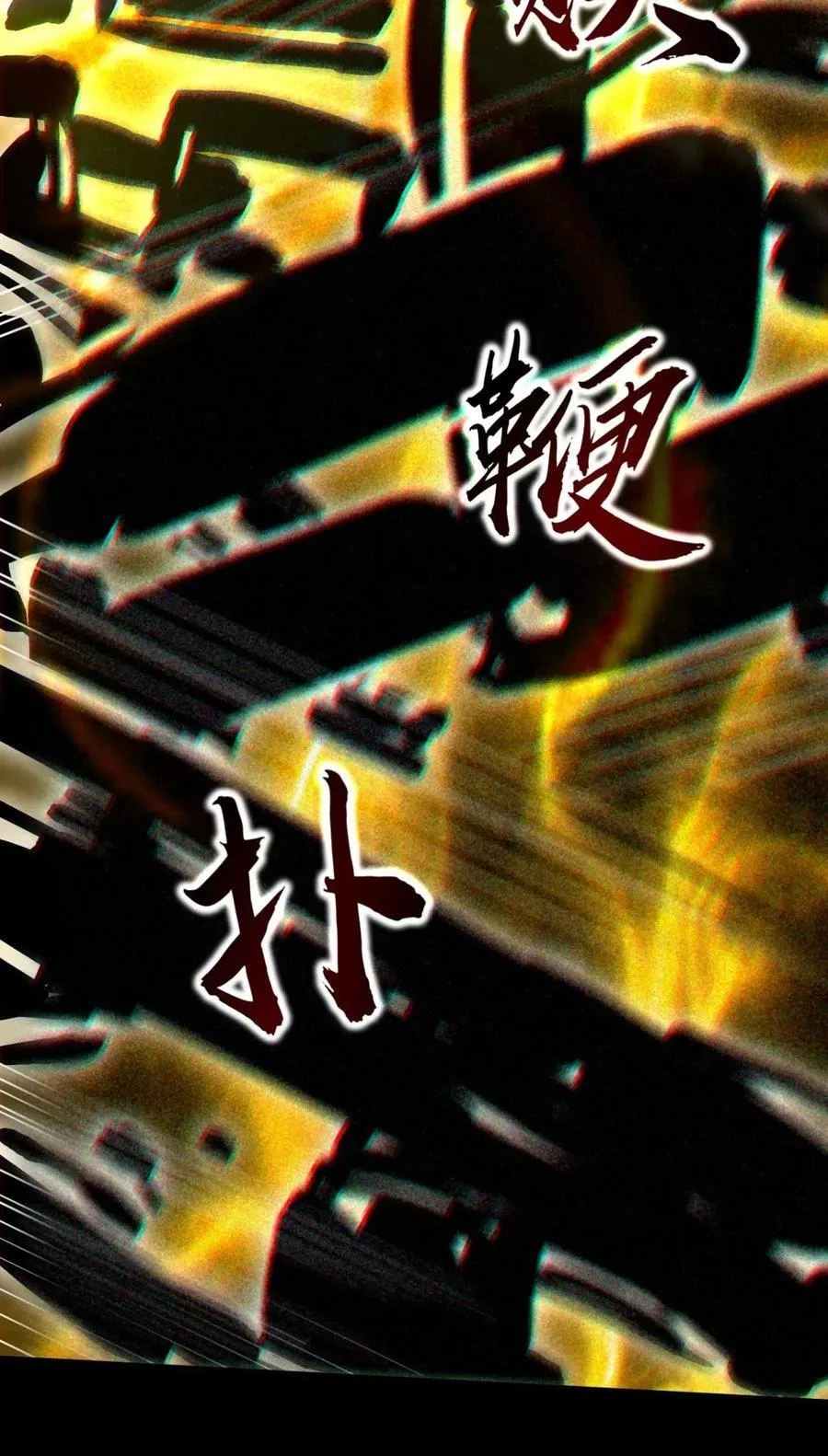 306 够劲够爽！ 第38页