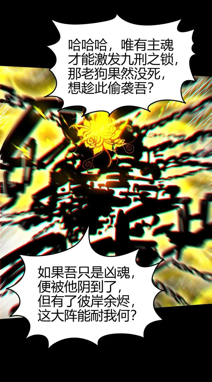 306 够劲够爽！ 第39页