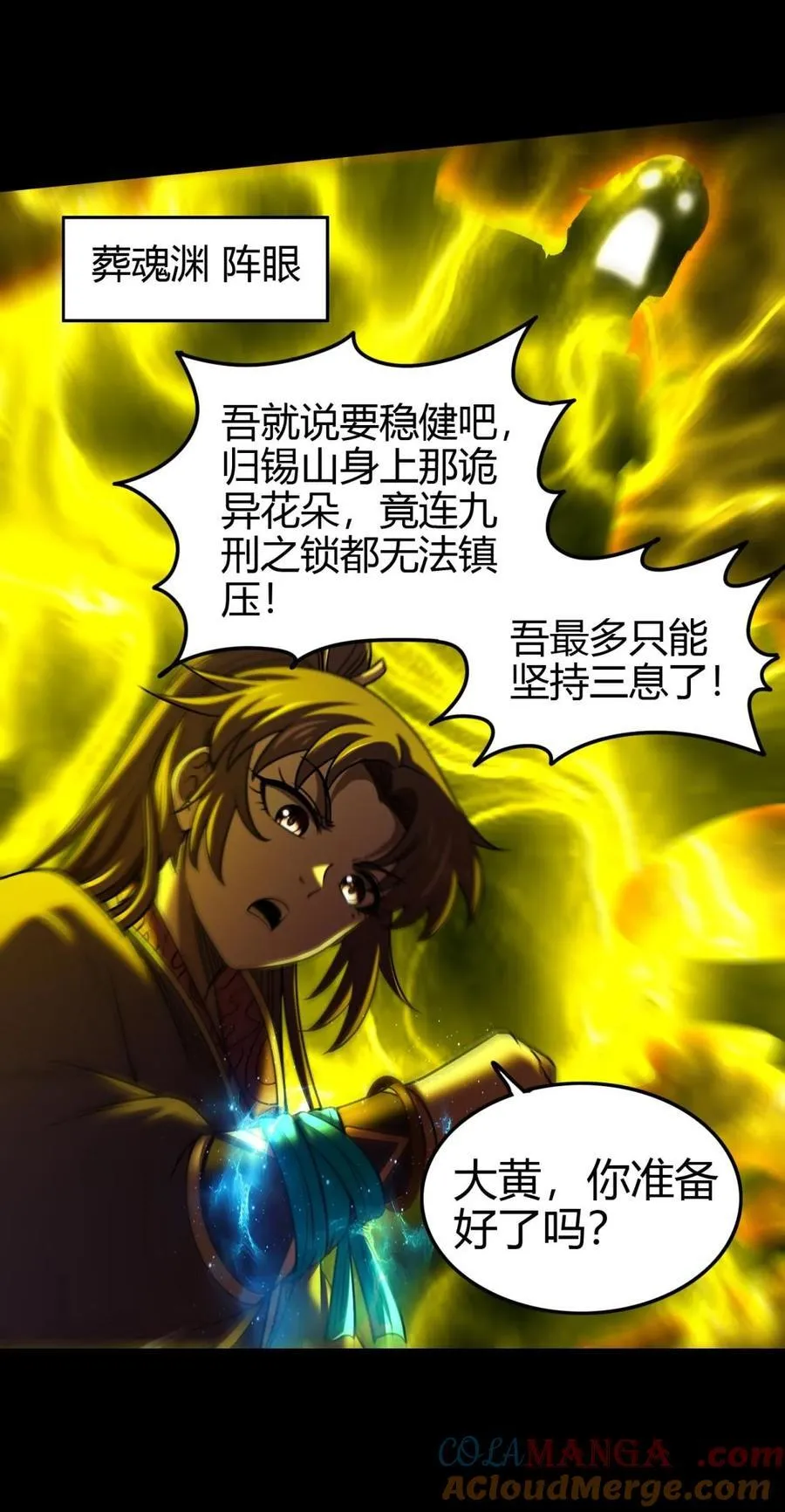 306 够劲够爽！ 第40页