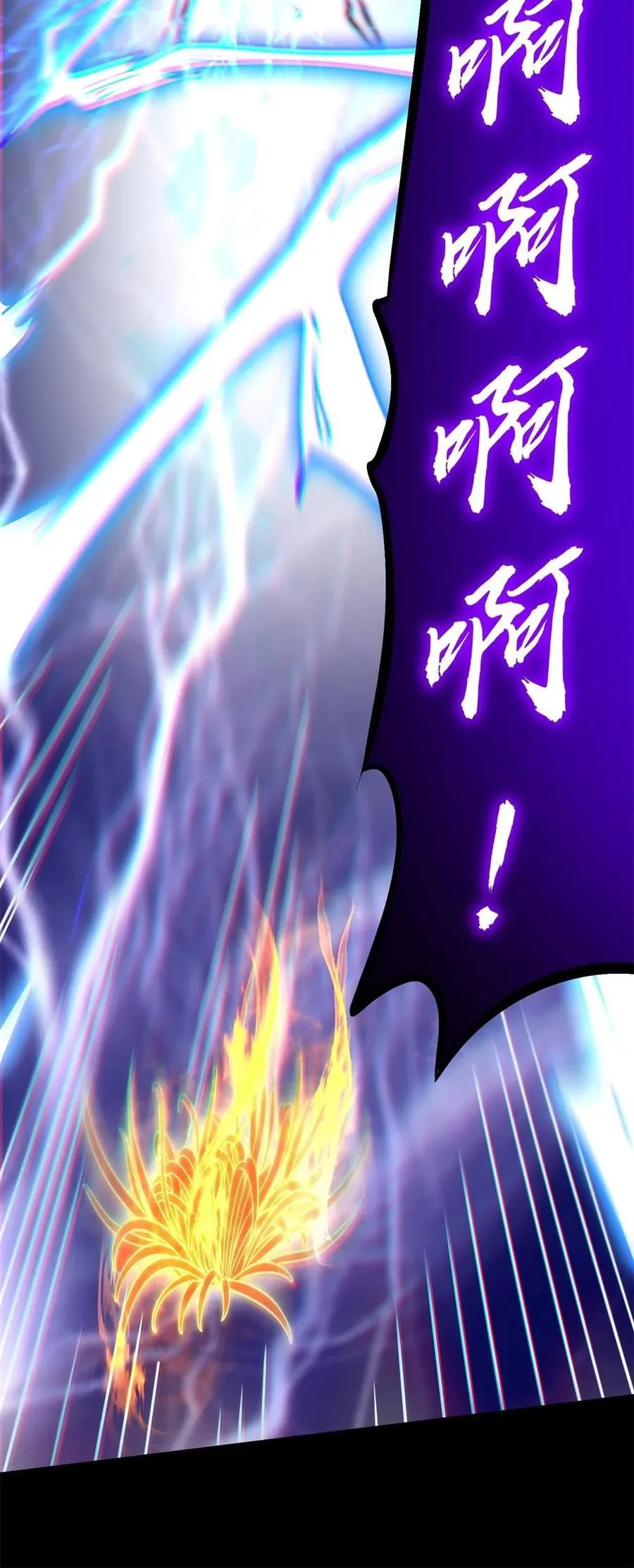306 够劲够爽！ 第48页