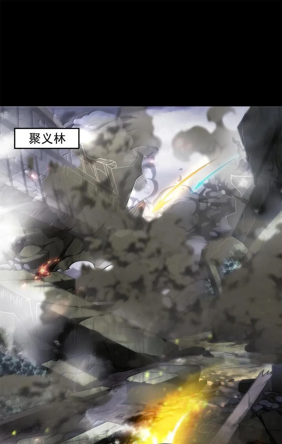 307 出幡 第2页