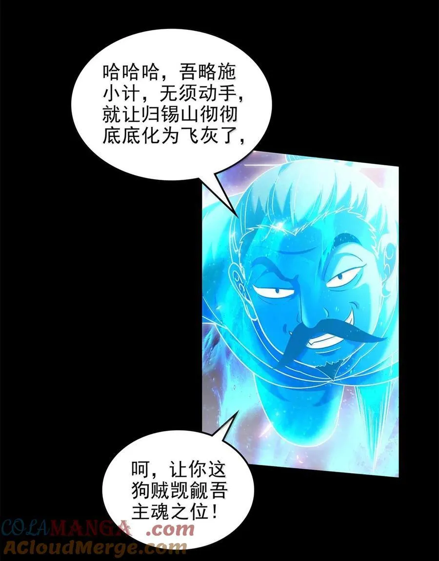 307 出幡 第4页