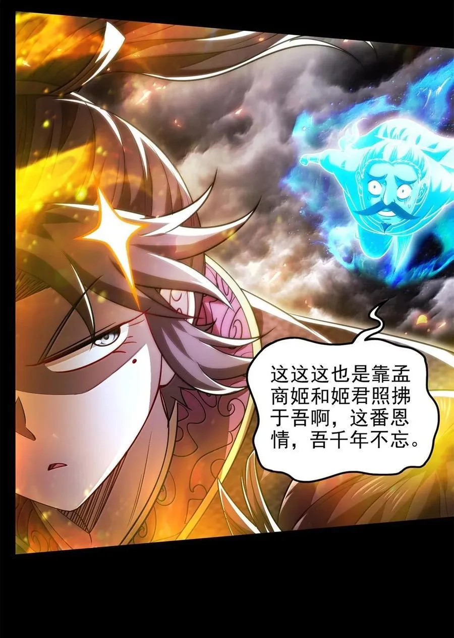 307 出幡 第5页