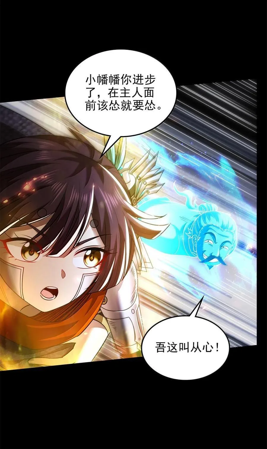 307 出幡 第6页