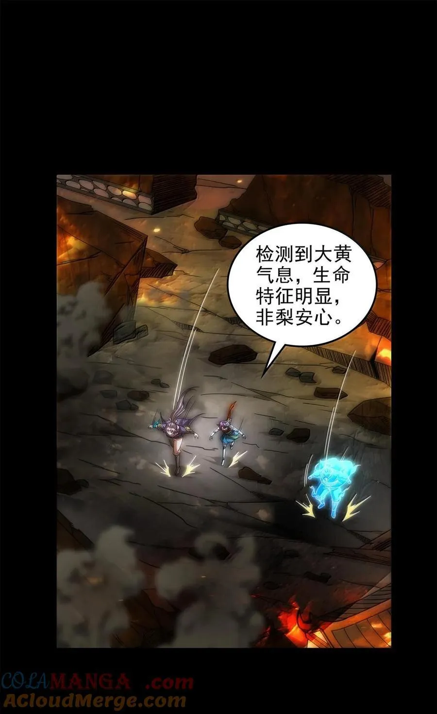 307 出幡 第7页