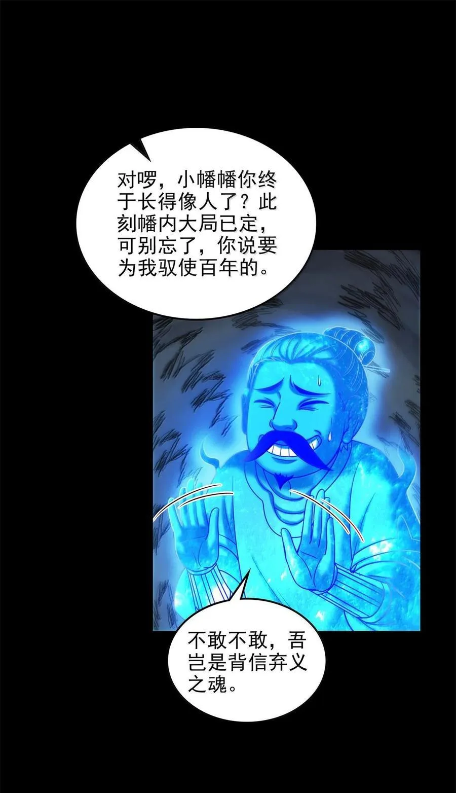 307 出幡 第15页