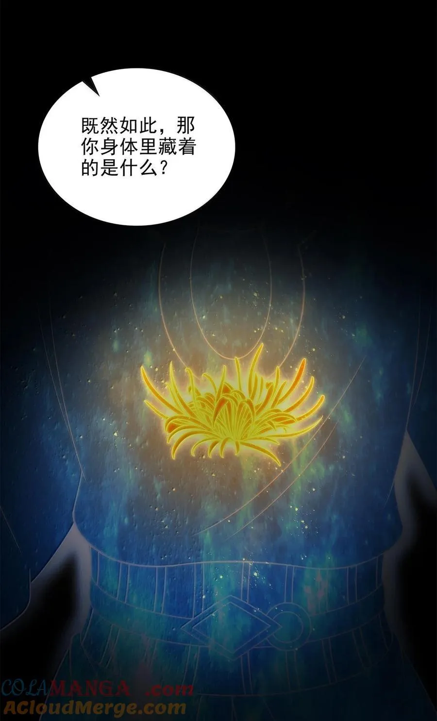 307 出幡 第16页