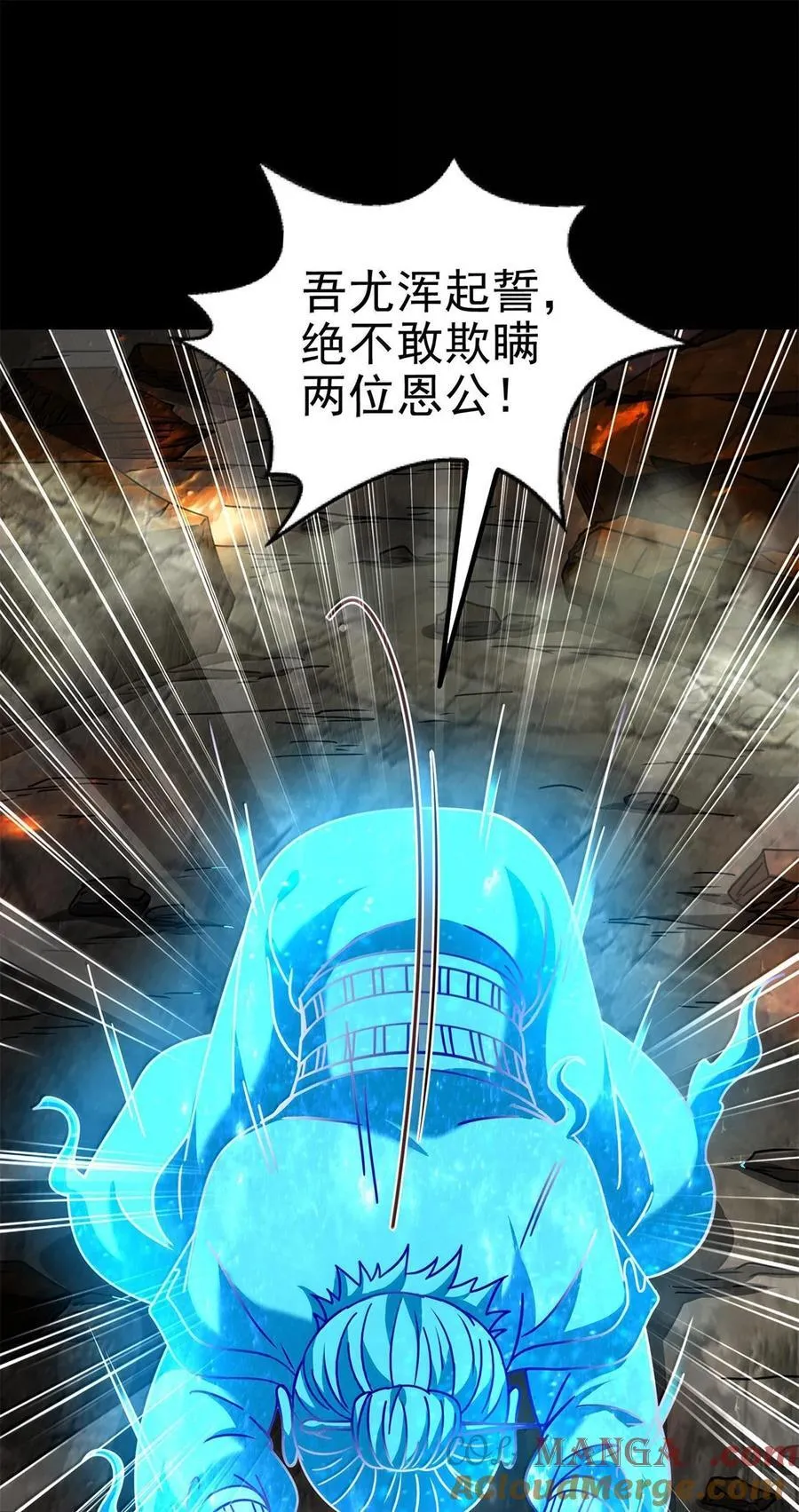 307 出幡 第19页