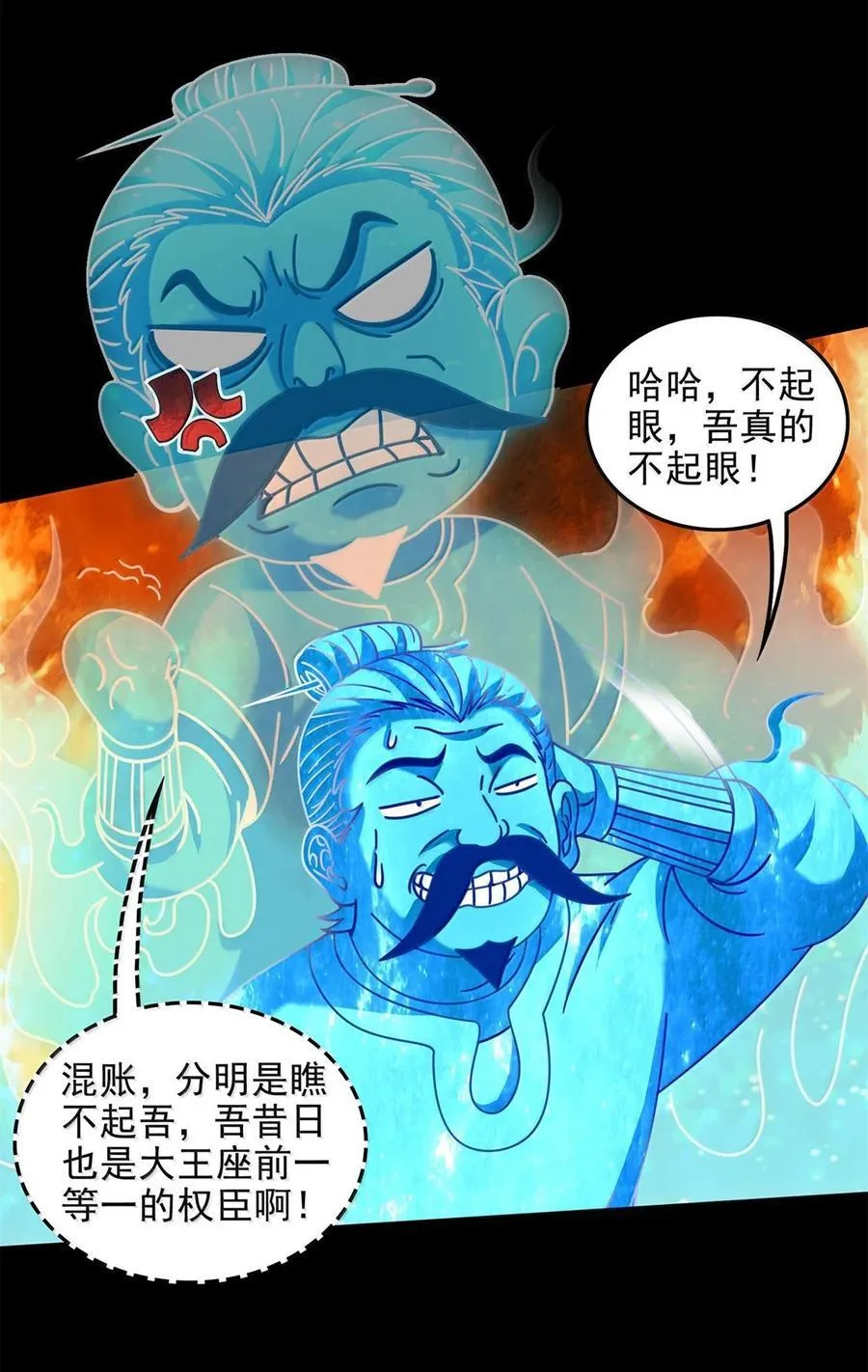 307 出幡 第21页