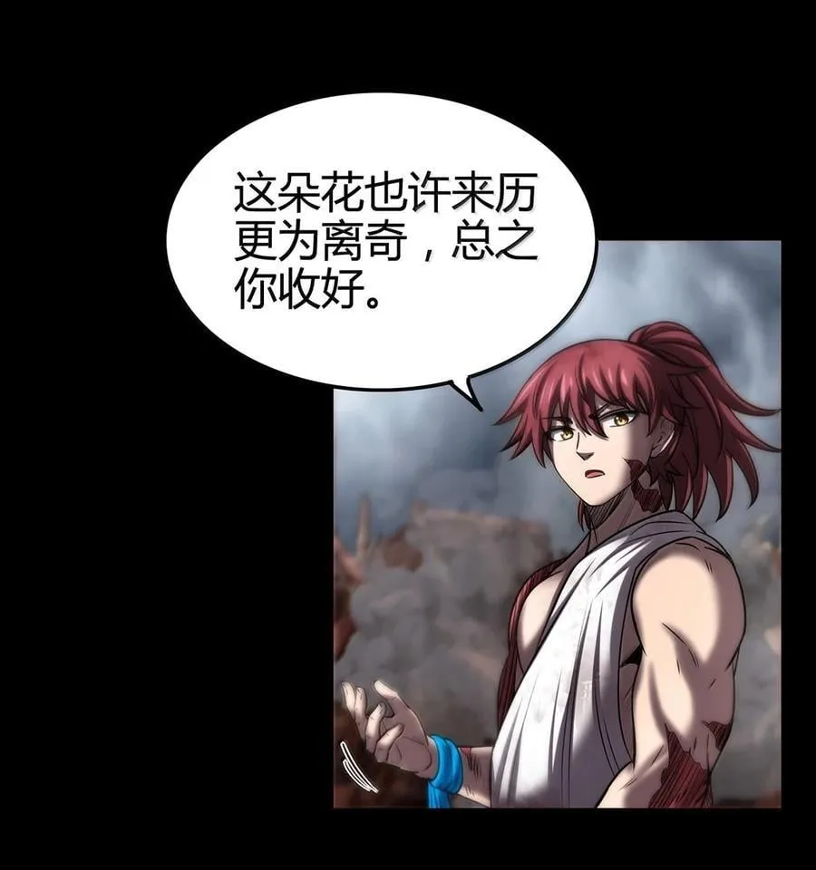 307 出幡 第23页