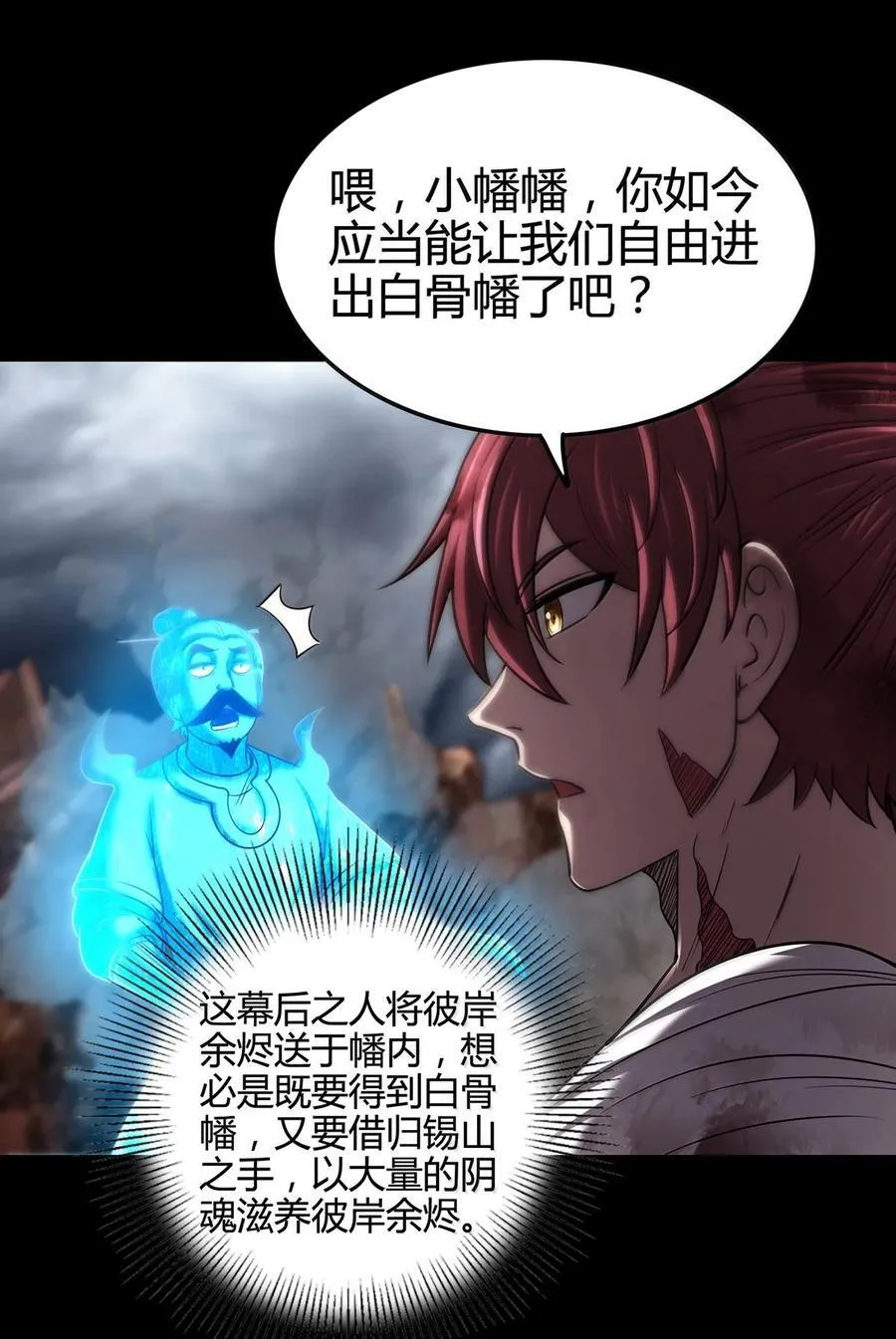 307 出幡 第24页