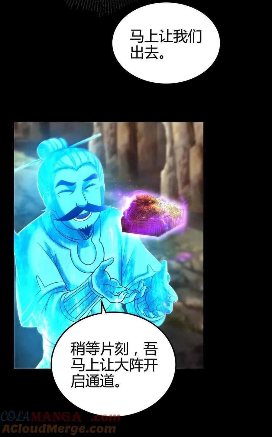 307 出幡 第25页