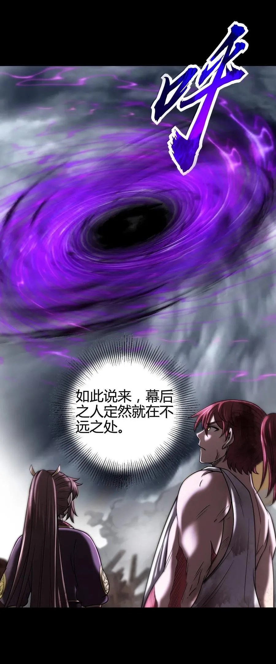 307 出幡 第26页