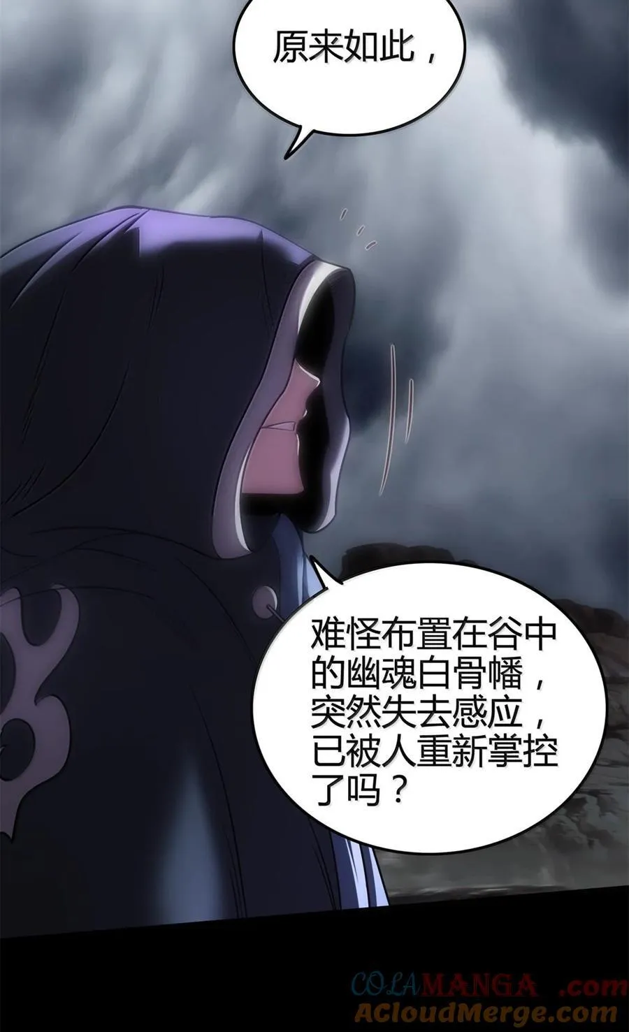 307 出幡 第28页