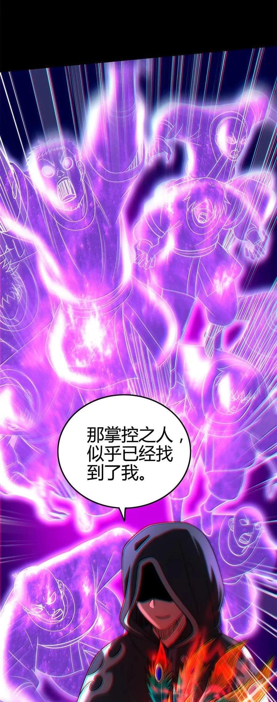 307 出幡 第29页