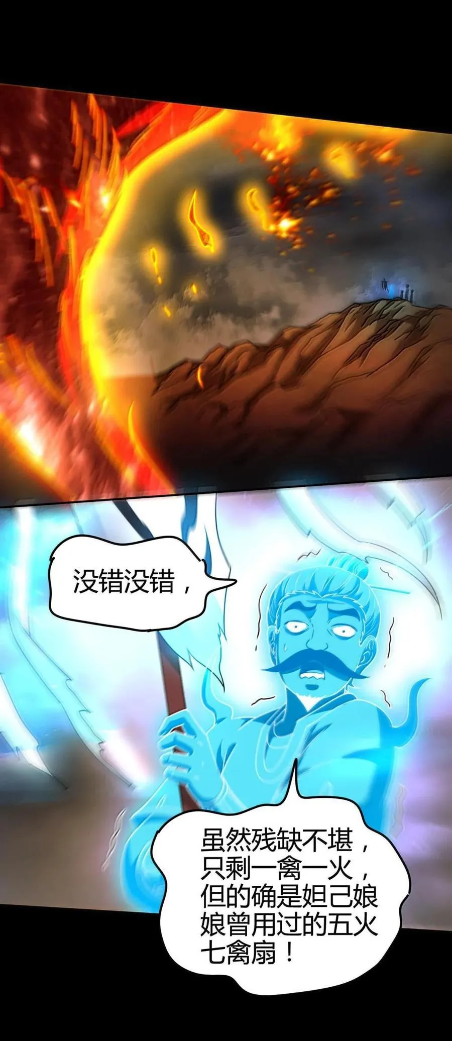 307 出幡 第33页