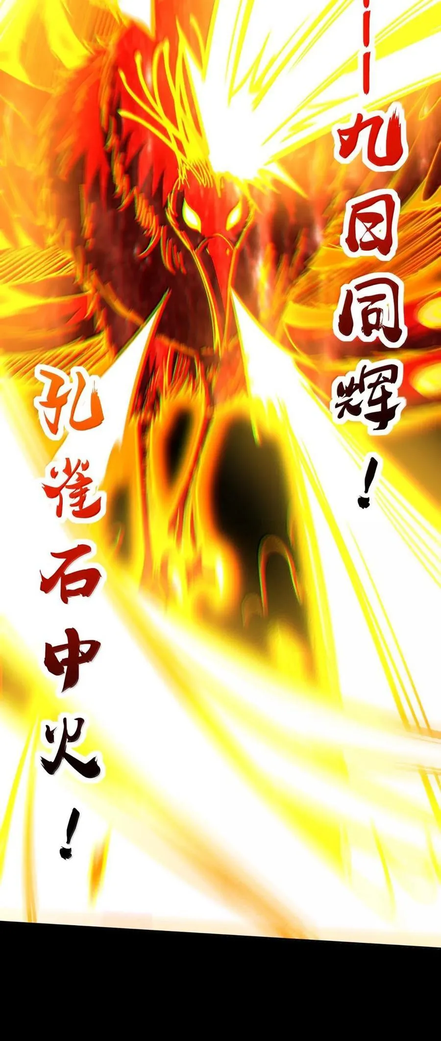 307 出幡 第35页