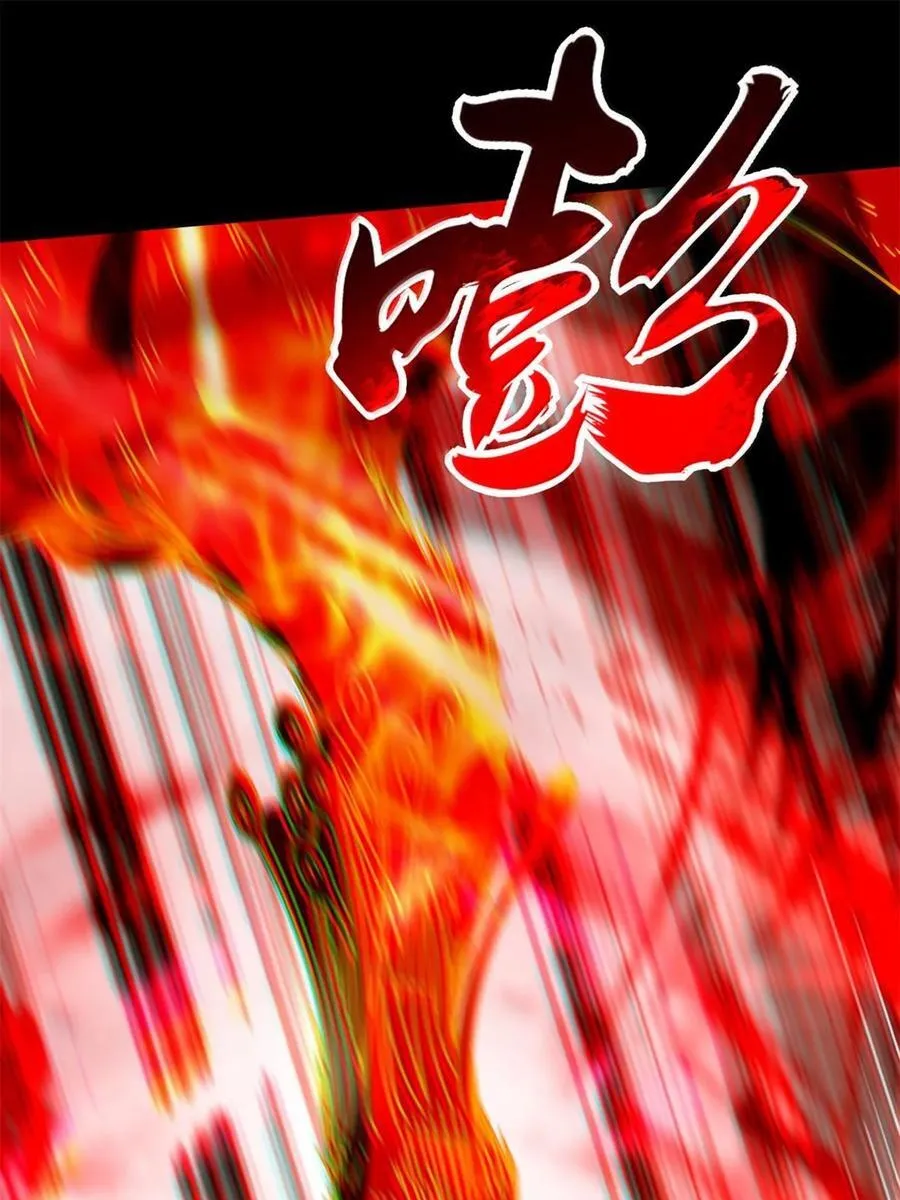 307 出幡 第36页