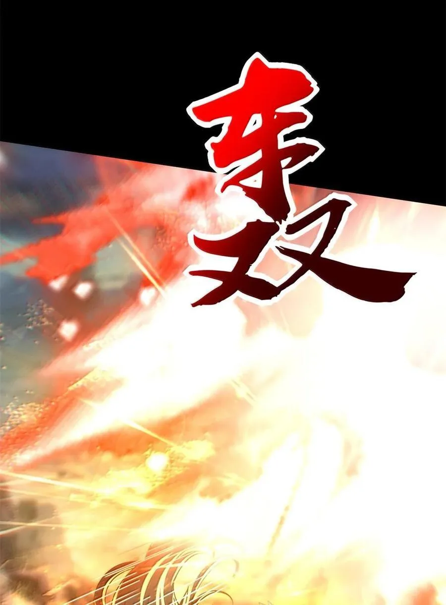 307 出幡 第38页