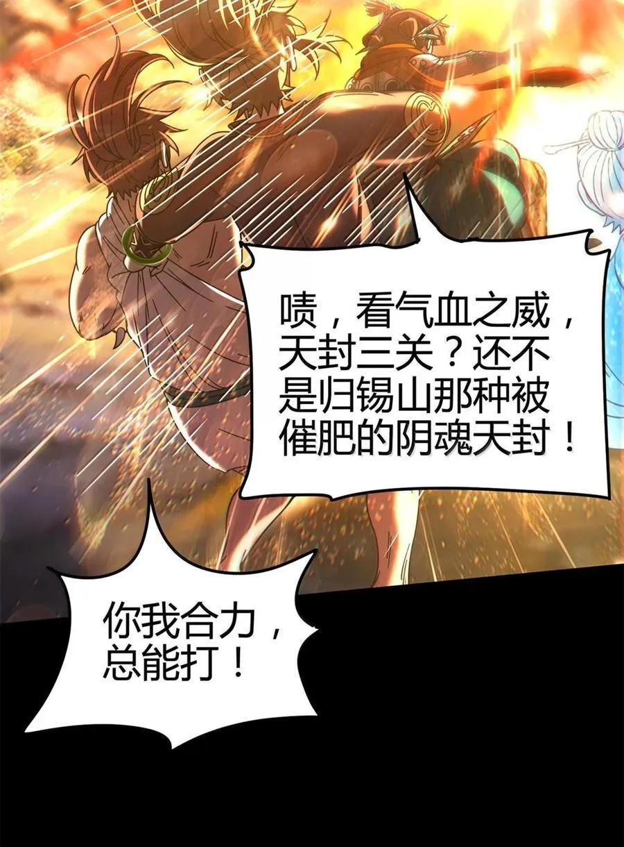 307 出幡 第39页